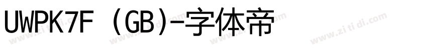 UWPK7F (GB)字体转换